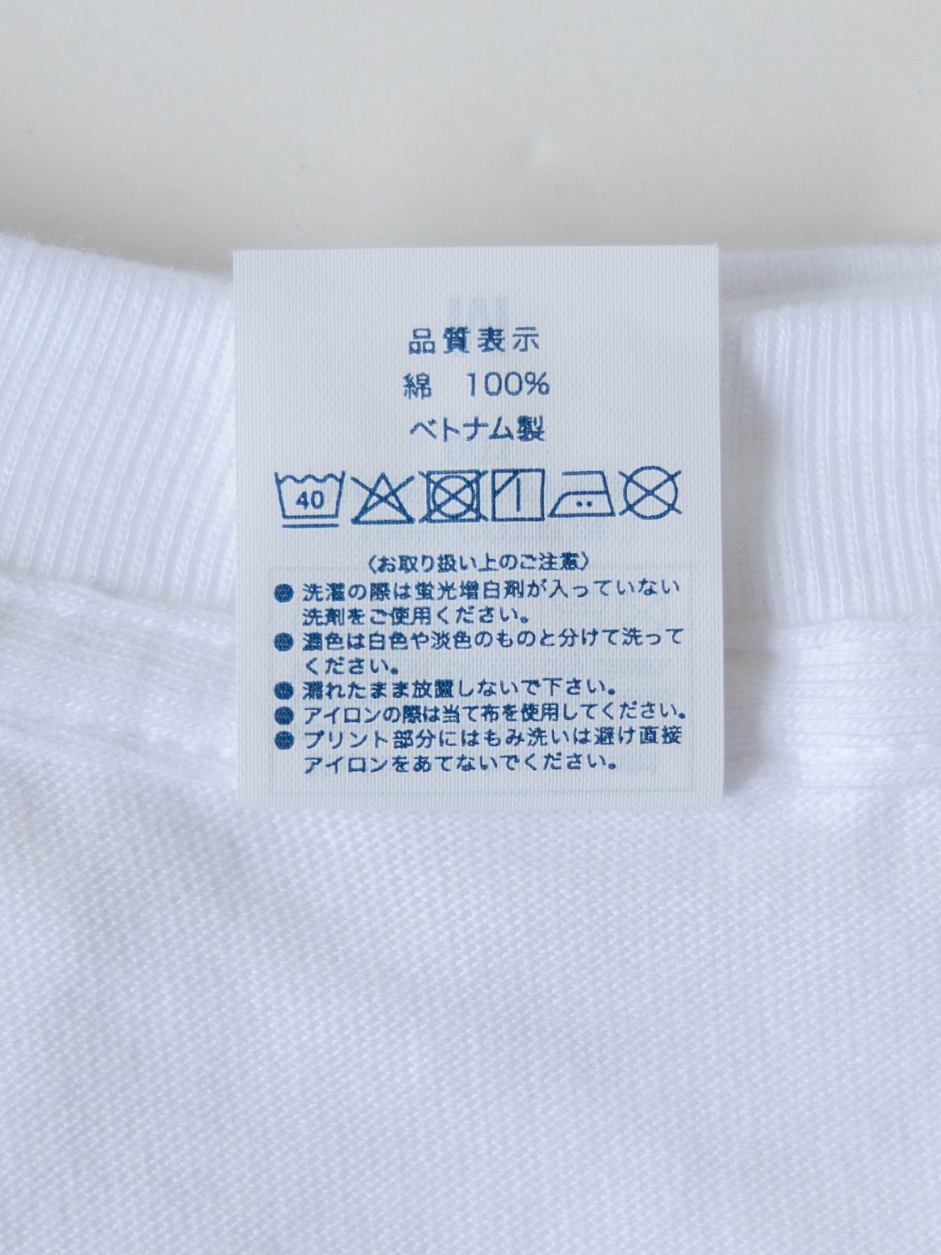 洗濯表示タグ。