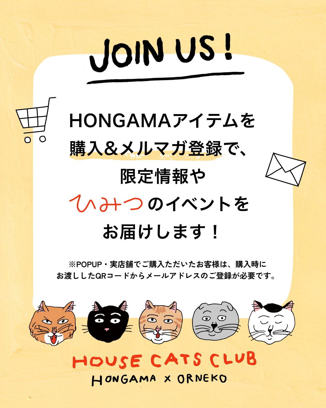 【8/5販売予定】HONGAMA × Orneko ソックス