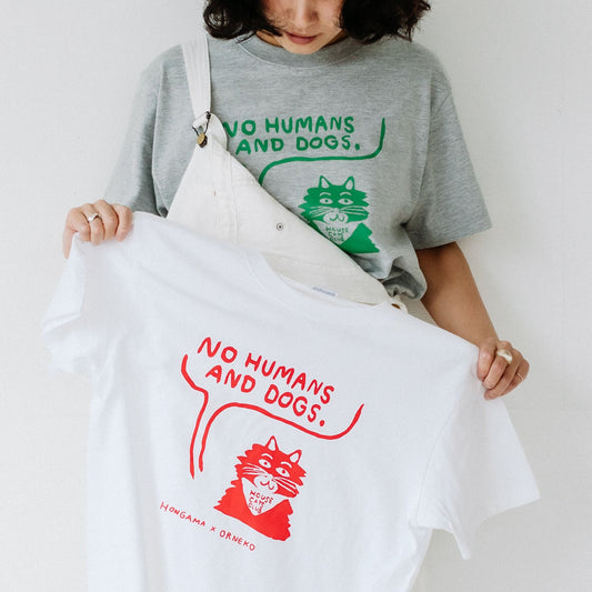 HONGAMA × Orneko Tシャツ／NO HUMANS AND DOGS