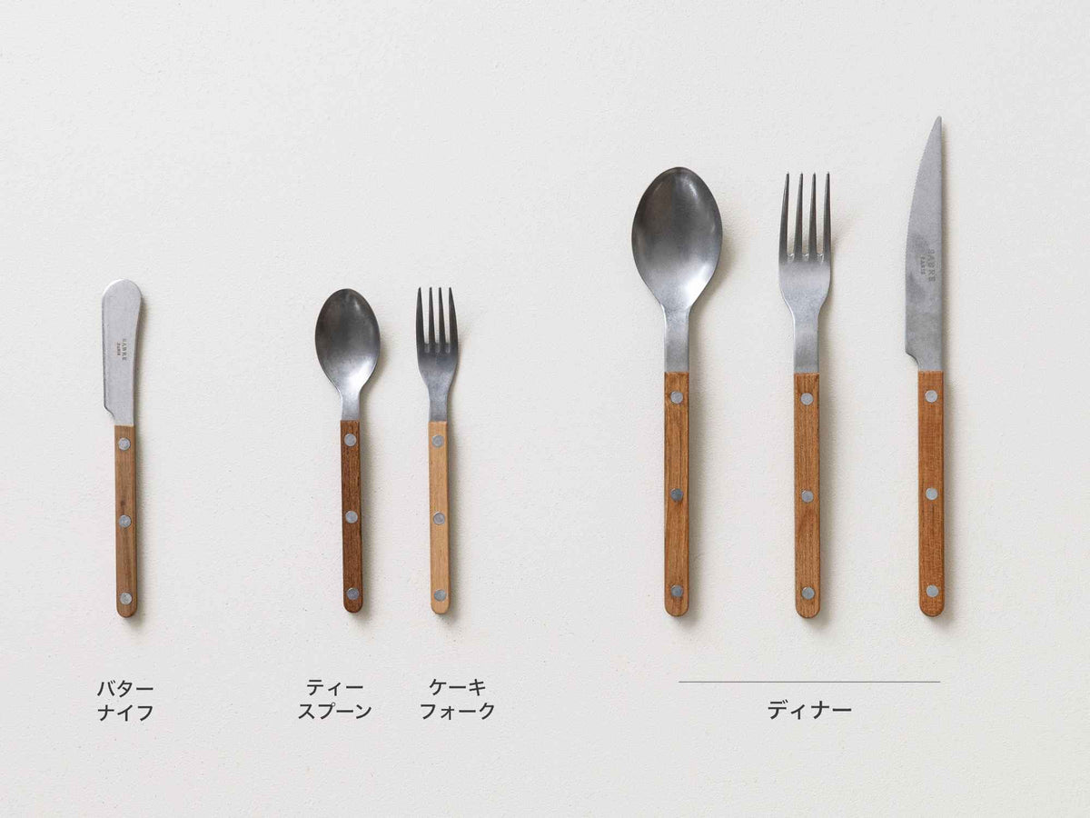 SABRE BISTROT VINTAGE チーク